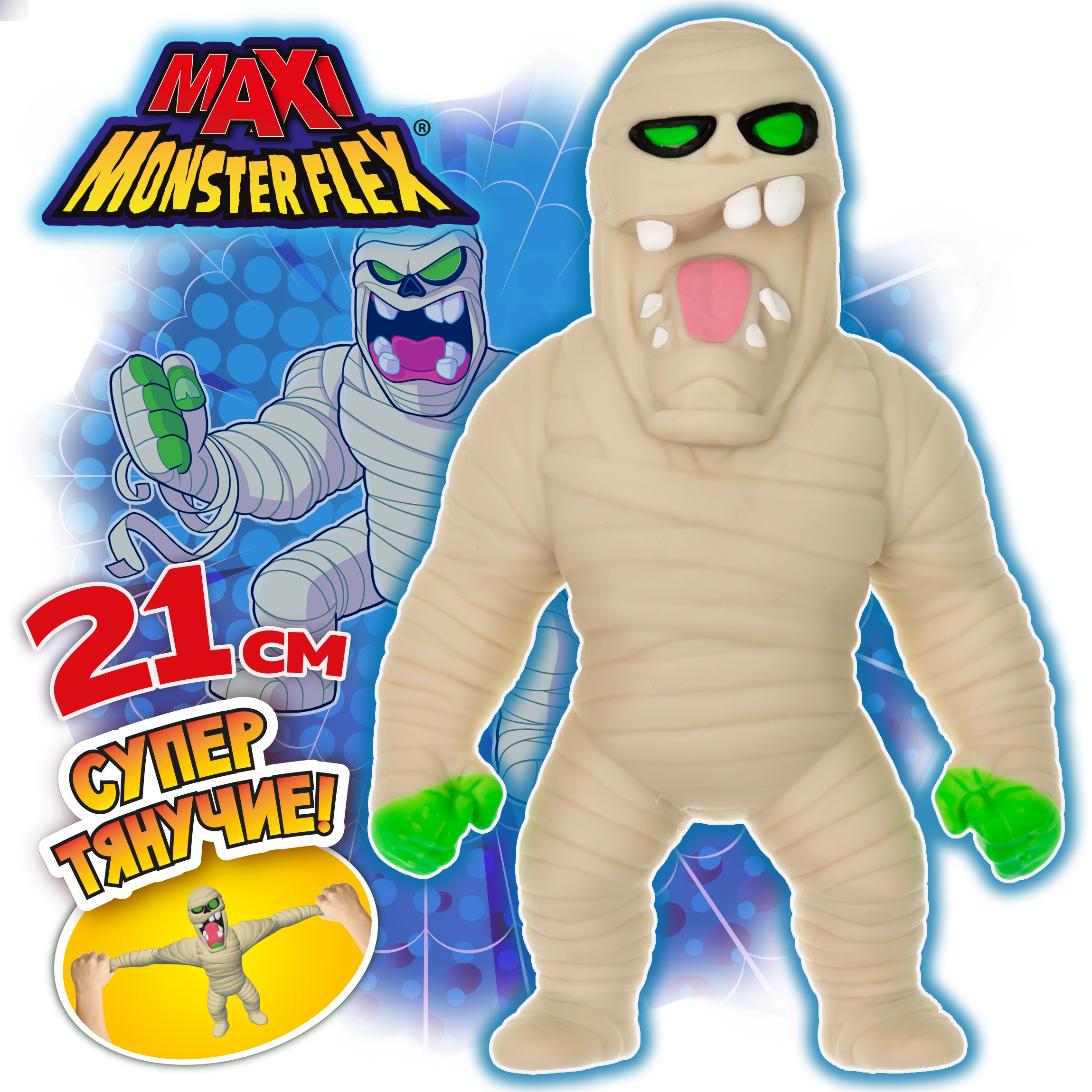 Фигурка Monster Flex Monster flex - фото 1