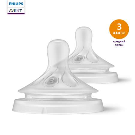 Соска Philips Avent силикон (средний поток) 2 шт.
