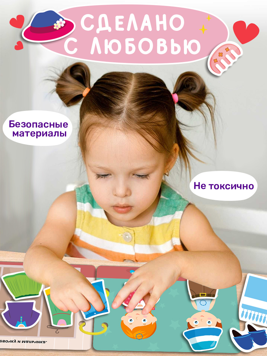 Книжка Игрушка с липучками Айфолика Играем и развиваемся Для малышей - фото 9