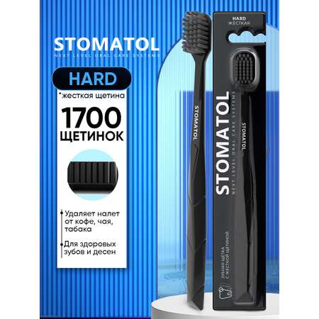 Зубная щетка классическая STOMATOL