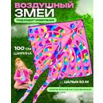 Воздушный змей 1TOY маленький бабочка