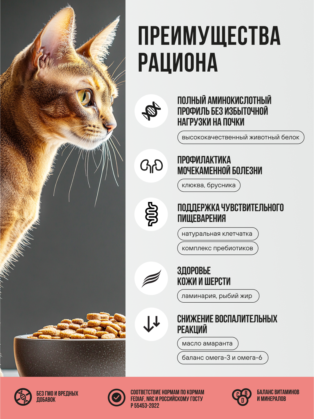Корм сухой полнорационный BOWL WOW с лососем, белой рыбой и брокколи для стерилизованных кошек 1.5кг - фото 3