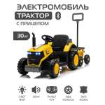 Электромобиль CITYRIDE Трактор С пультом ДУ