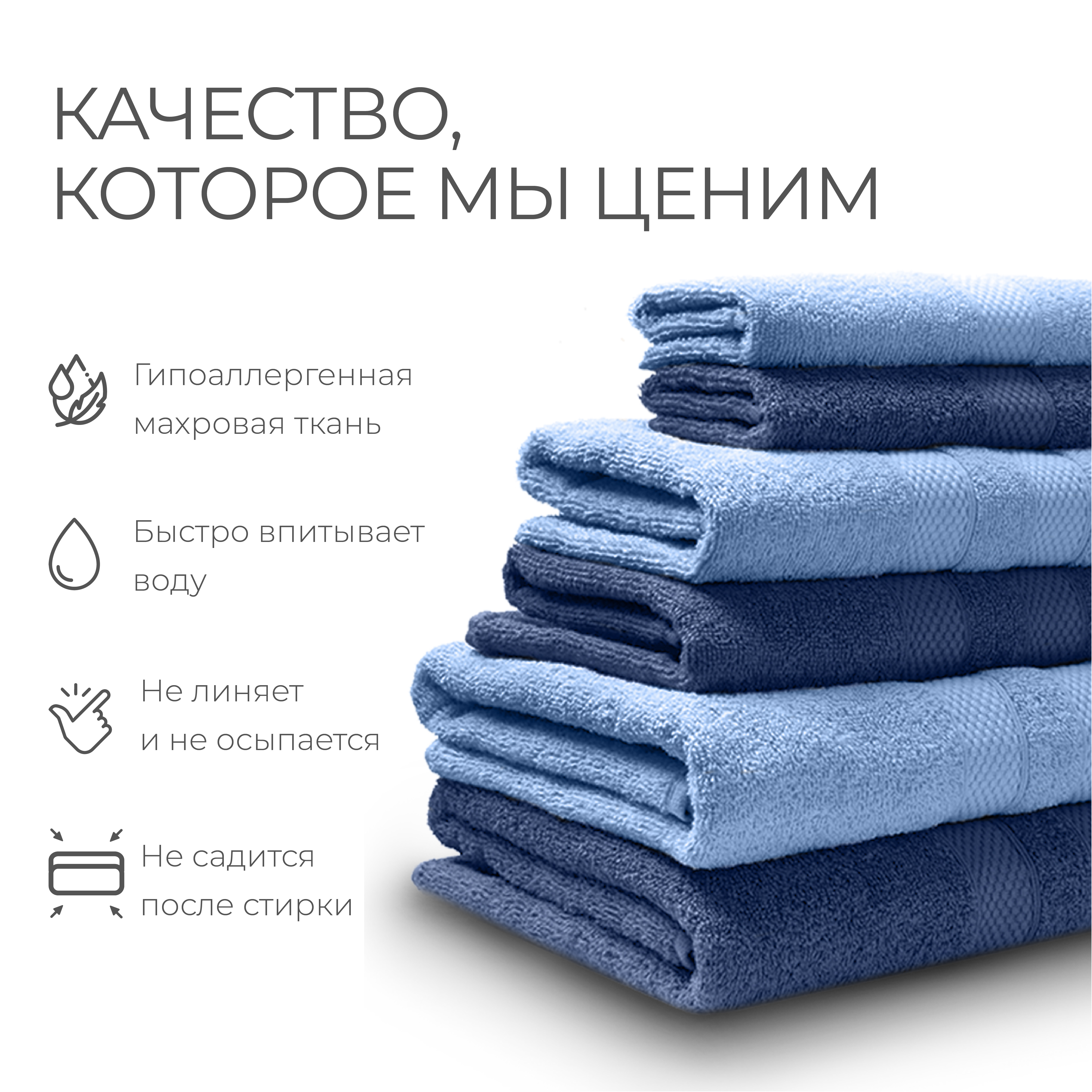 Набор махровых полотенец Nature 6 шт Unifico Джинс - фото 3