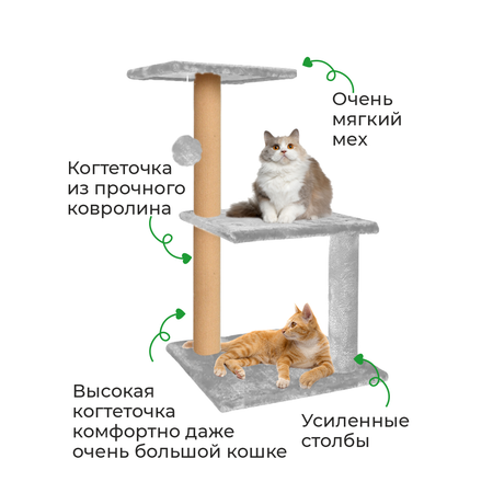 Когтеточка с лежаком для кошки ZURAY серый