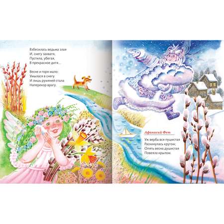 Набор книг Hatber Веселые задания для детей 6-7 лет. 4 шт