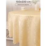 Скатерть овальная Wellness Малика сатен 150 x 220 см