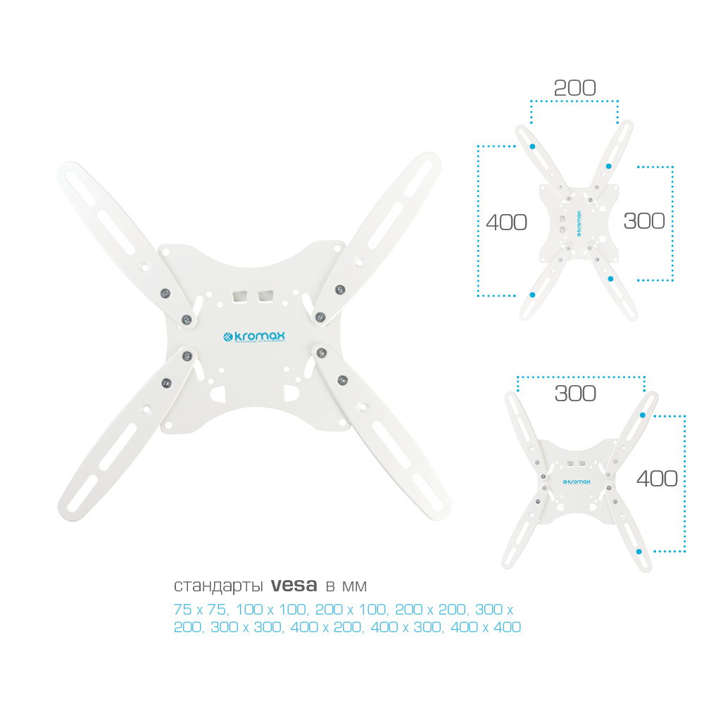 Кронштейн KROMAX TECHNO-5w - фото 5