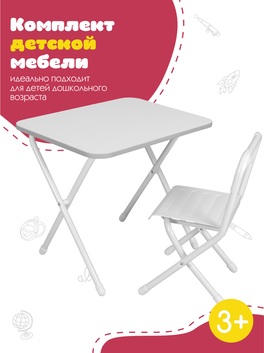 Комплект мебели InHome - фото 1
