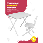 Комплект мебели InHome
