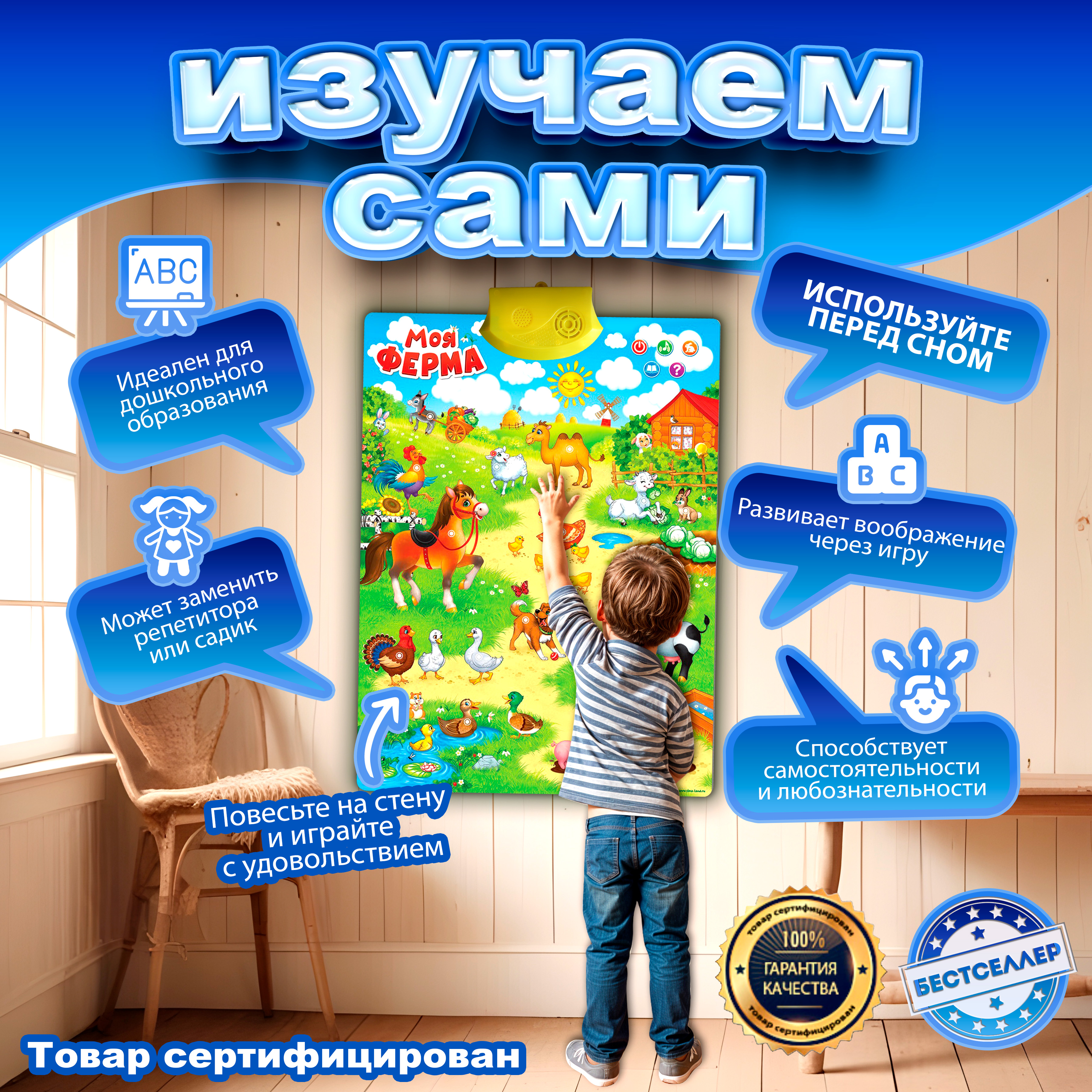 Игрушка Бестселлер развивающий центр Моя ферма - фото 6
