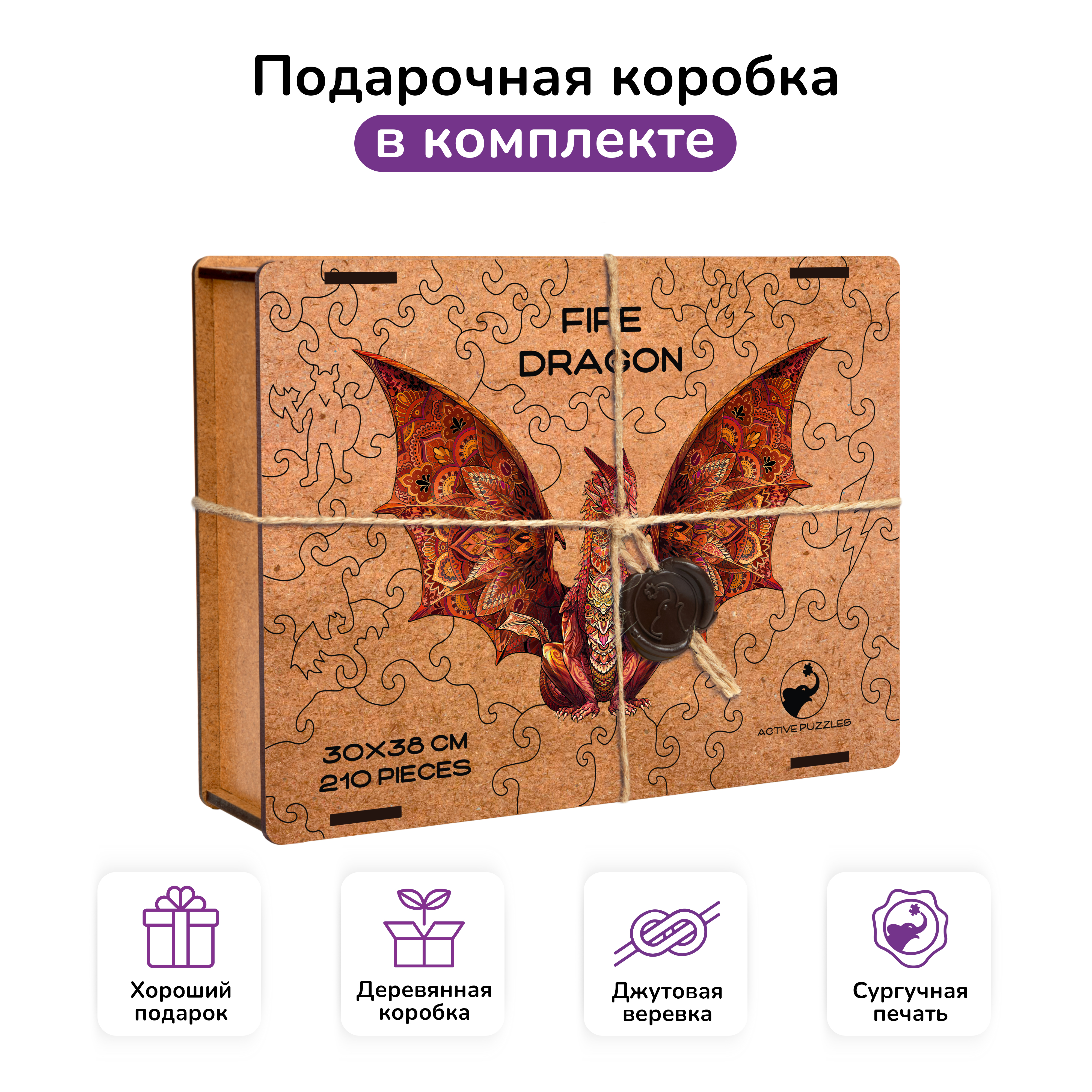 Пазл Active Puzzles деревянный - фото 3