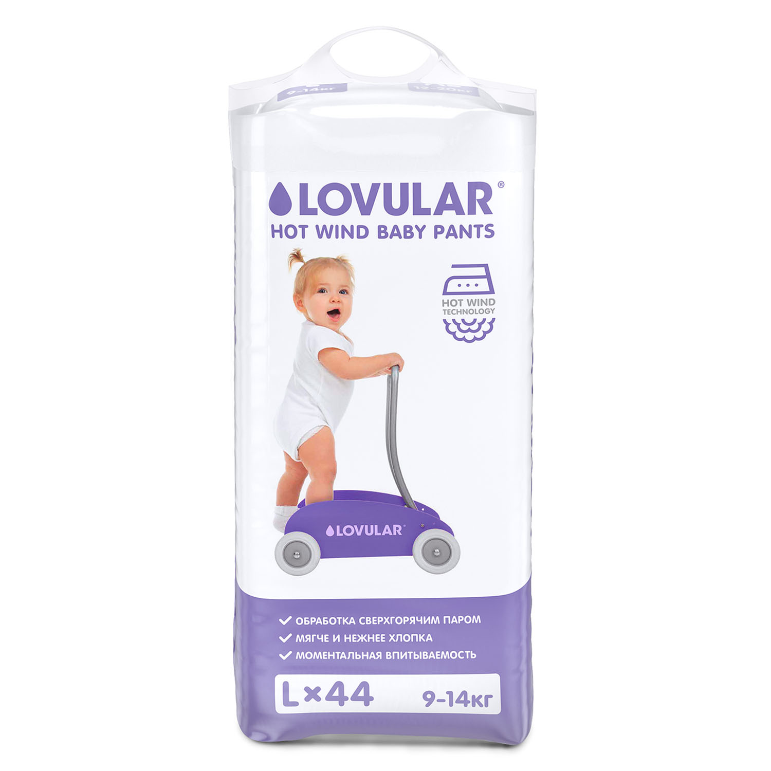 Трусики LOVULAR Hot Wind L (9-14 кг) 44 шт. - фото 2