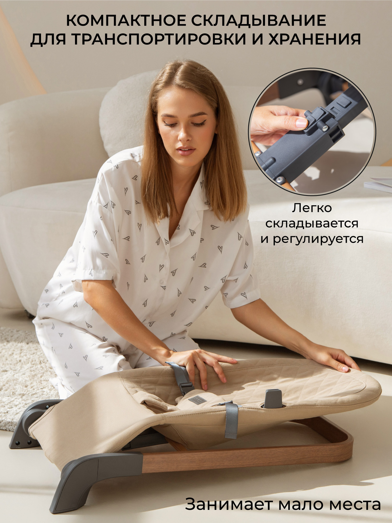 Шезлонг Amarobaby Harmony бежевый - фото 8