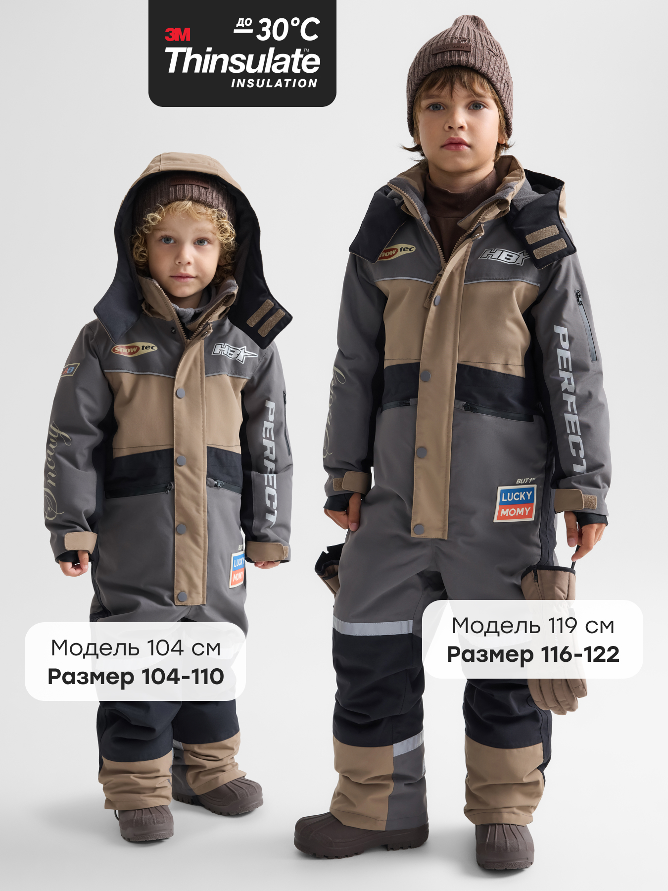 Комбинезон Happy Baby 89115-1_dark-grey - фото 3