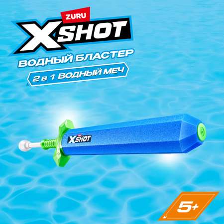 Бластер водный Zuru XSHOT