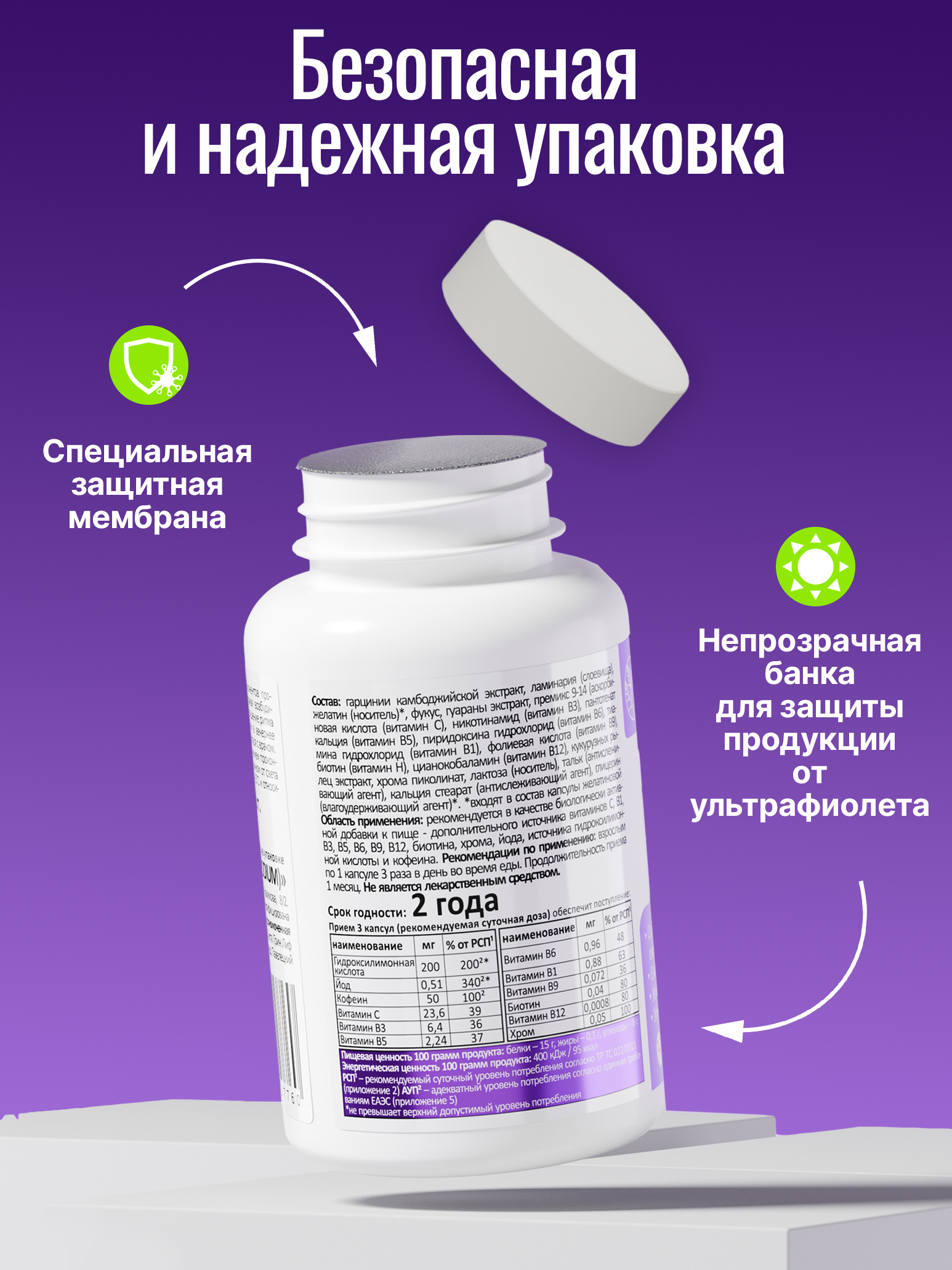 Таблетки для похудения Green Leaf Formula жиросжигатель для похудения для женщин и мужчин блокатор аппетита - фото 11