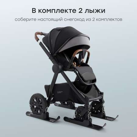 Лыжи Happy Baby Черные