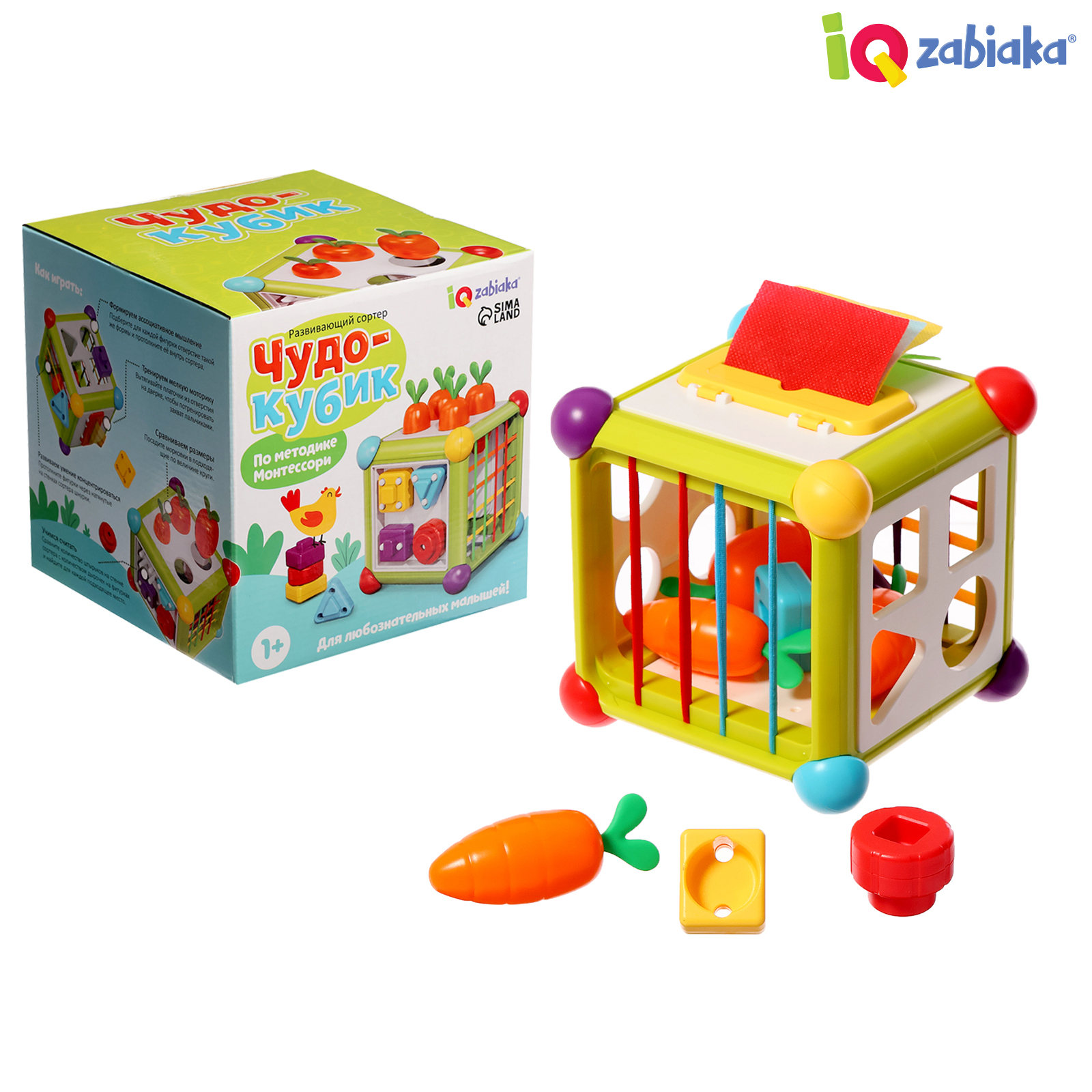 Настольная игра IQ-ZABIAKA Чудо кубик - фото 8
