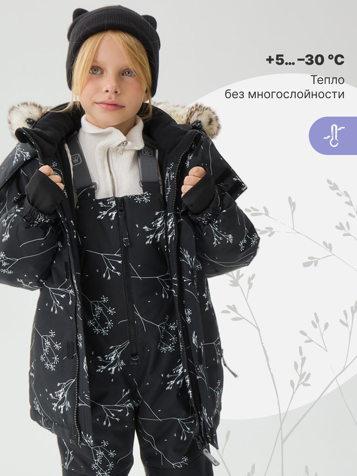 Комплект Premont WP532717BLACK - фото 2