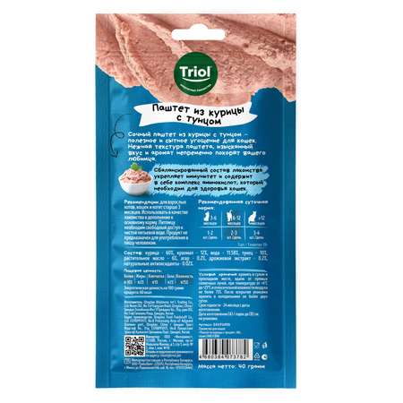 Лакомство для кошек Triol Bar 40г паштет из курицы с тунцом