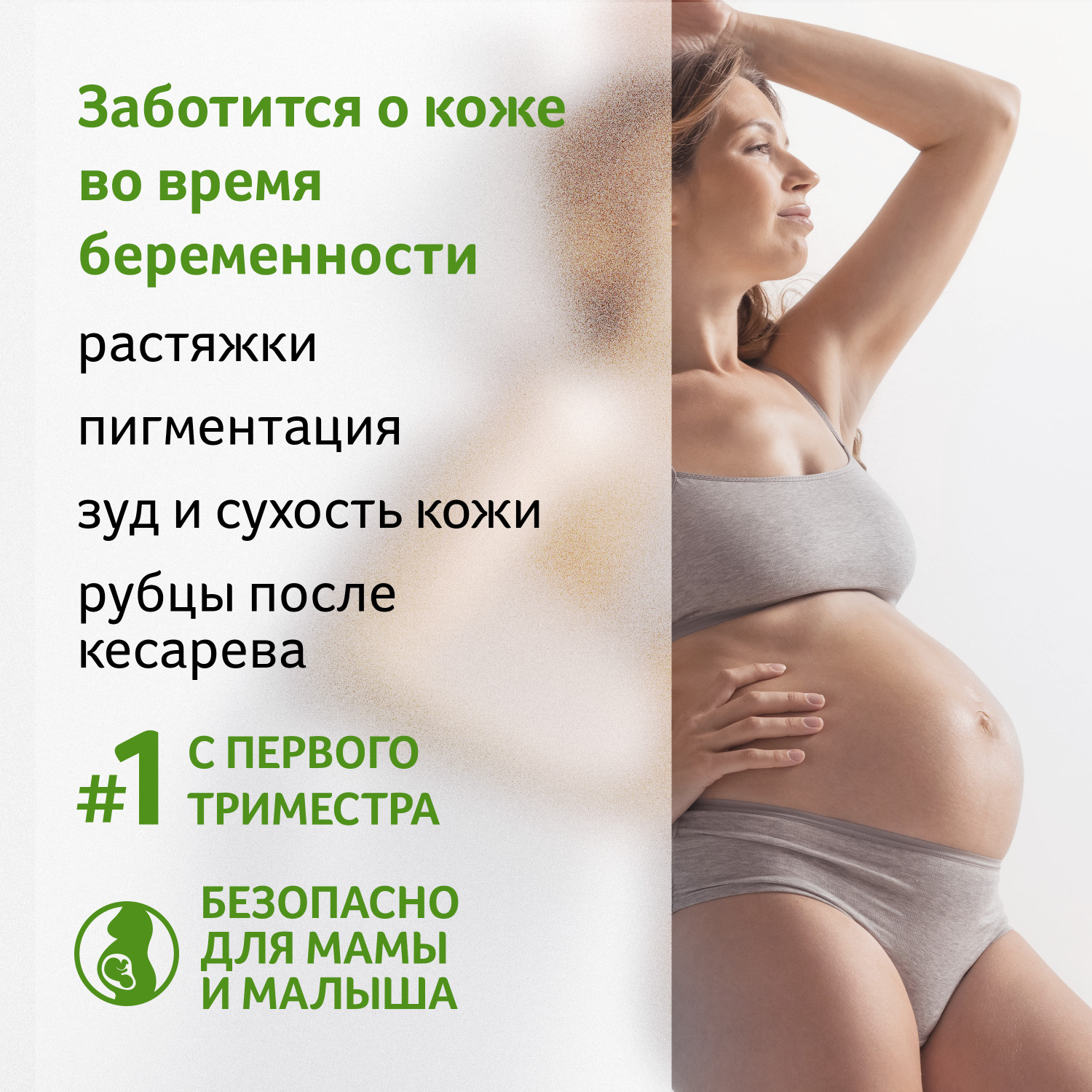 Масло Bio-Oil от шрамов и растяжек 125 мл - фото 7