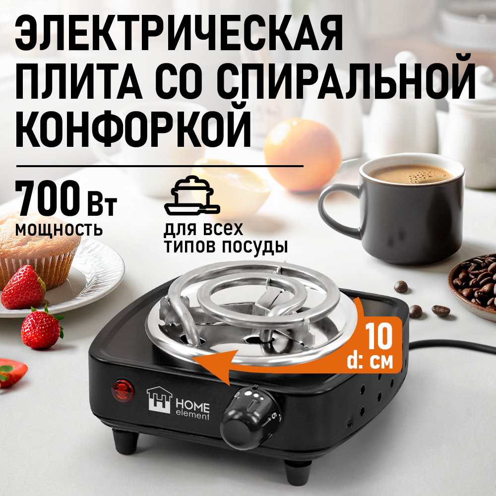 Электрическая плитка HOME ELEMENT HE-HP717B - фото 2