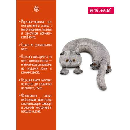Мягкая игрушка BUDI BASA котик 30 см