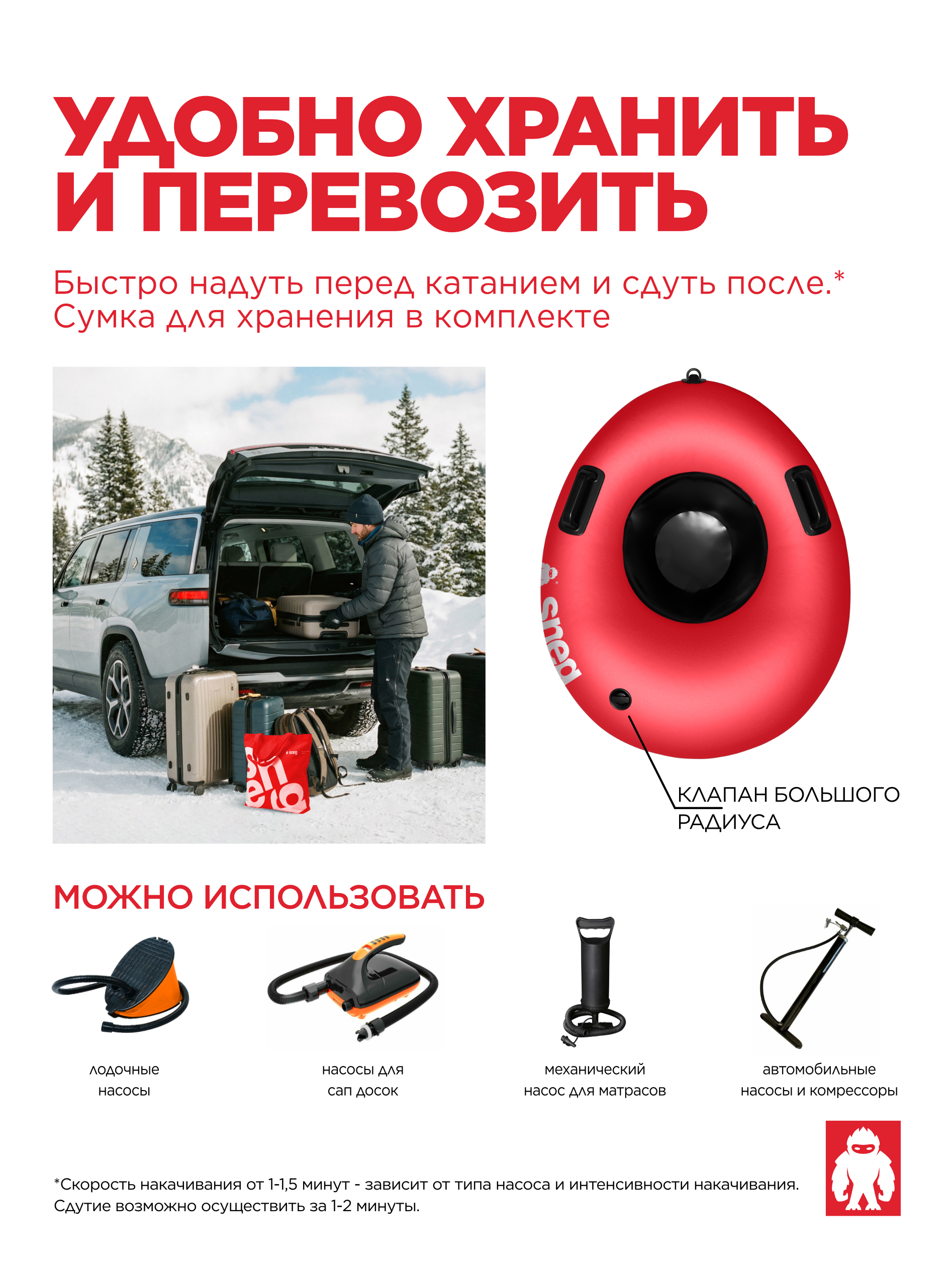 Тюбинг sneg 110 см - фото 6