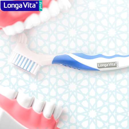 Зубная щетка классическая LONGA VITA