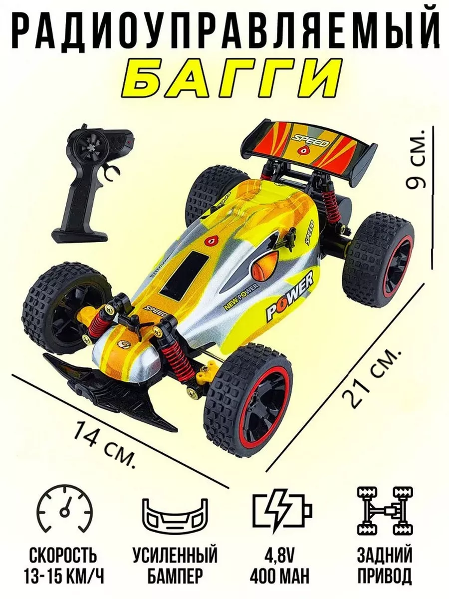 Автомобиль РУ QY Toys - фото 1