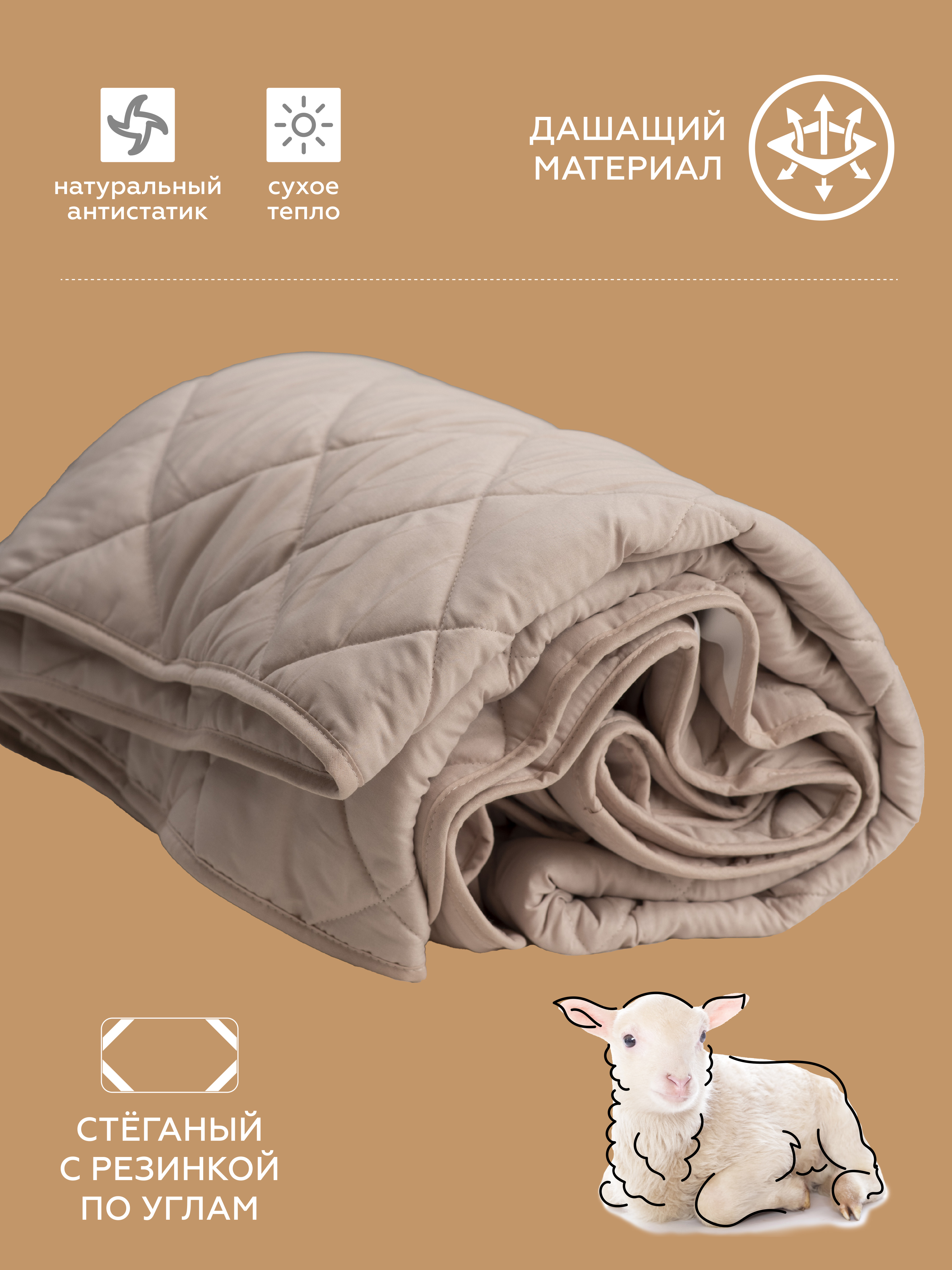 Наматрасник KUPU-KUPU 200х140 - фото 5