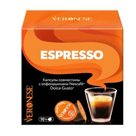 Кофе в капсулах VERONESE Espresso совместимых с кофемашинами Nescafe Dolce Gusto 10*6г