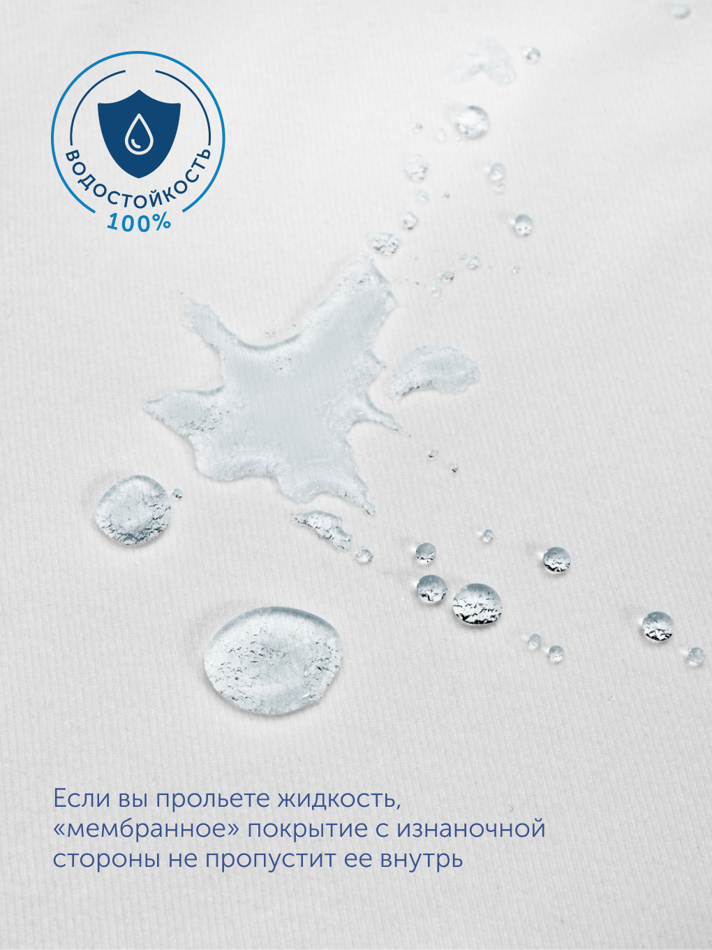 Наматрасник buyson BuyToy 80х160 - фото 4