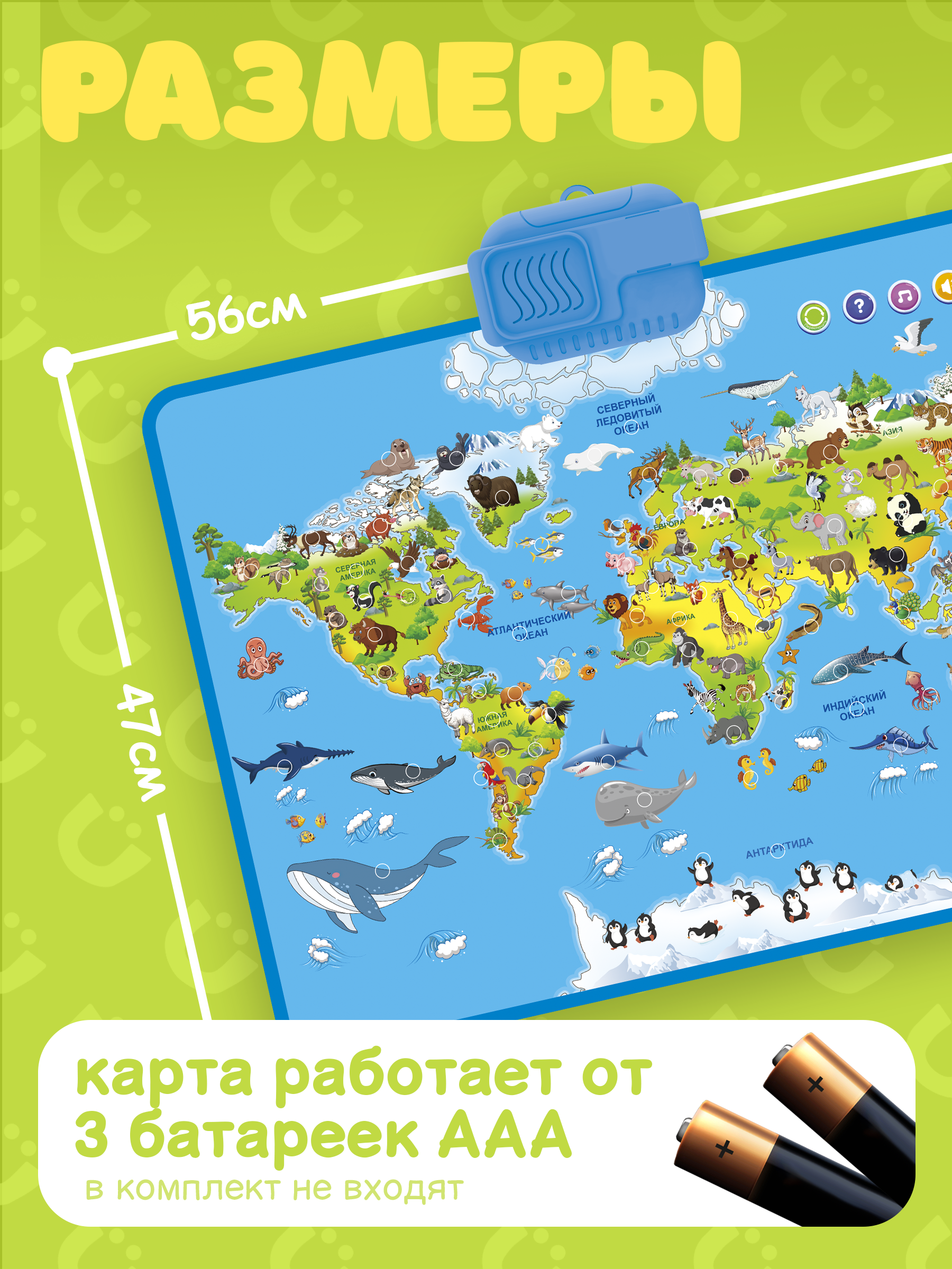 Пособие говорящее интерактивное детское BAZUMI с животными мира - фото 5