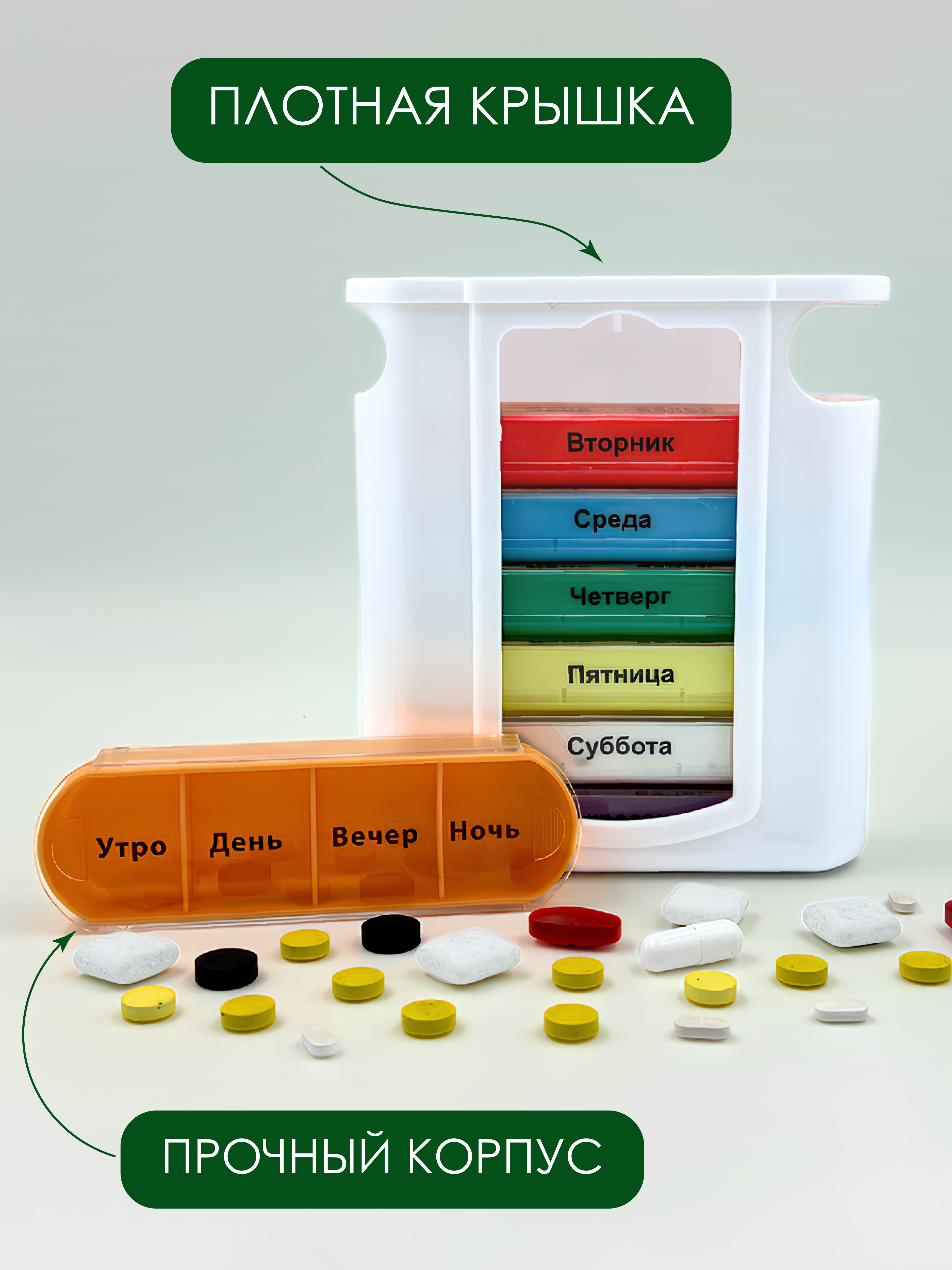 Таблетница на неделю AXLER 4 приема, бокс для лекарств контейнер для таблеток кейс органайзер для витаминов - фото 3