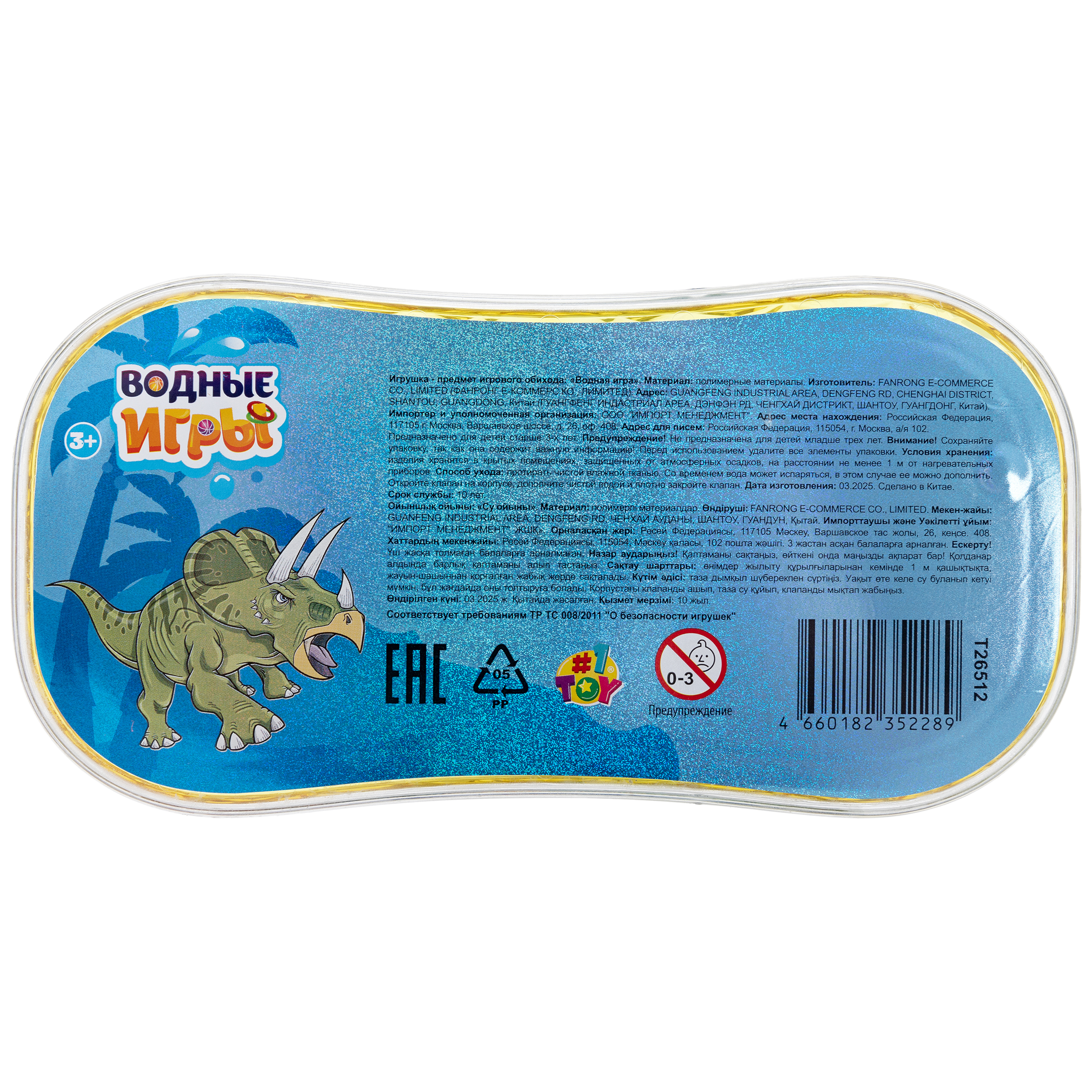 Переливайка 1TOY - фото 7