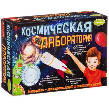 Набор для опытов Bondibon