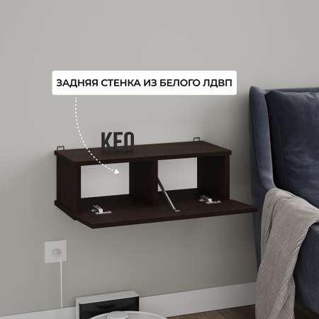 Шкаф навесной KEO ГРС-ПЛК-200-Венге