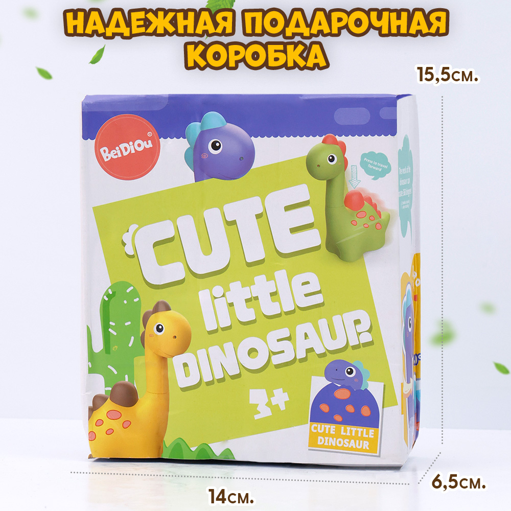 Игрушка TIPTOPOLIS Динозаврик желтый - фото 5