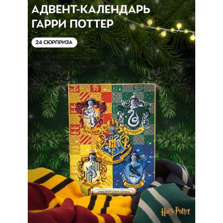 Адвент-календарь Harry Potter Гарри Поттер 2026