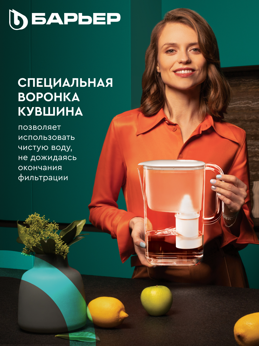 Кувшин Барьер АЛЯСКА белый XS - фото 4