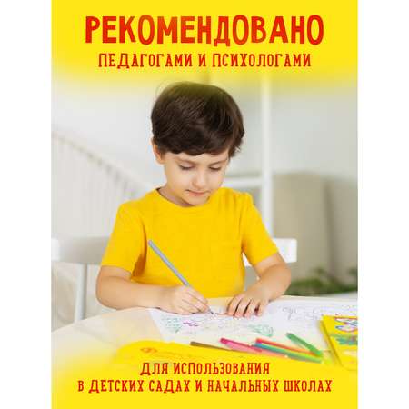 Фломастеры Каляка-Маляка 36 цв.