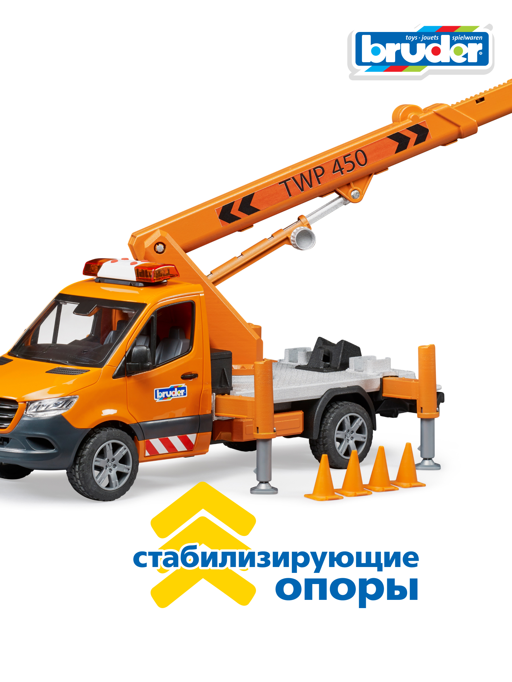 Автомобиль Bruder Mercedes с выдвижной платформой 1:16 02-679 - фото 3