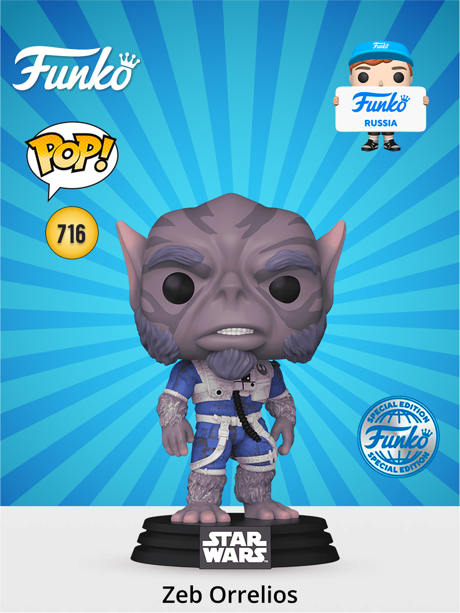 Фигурка Funko - фото 1