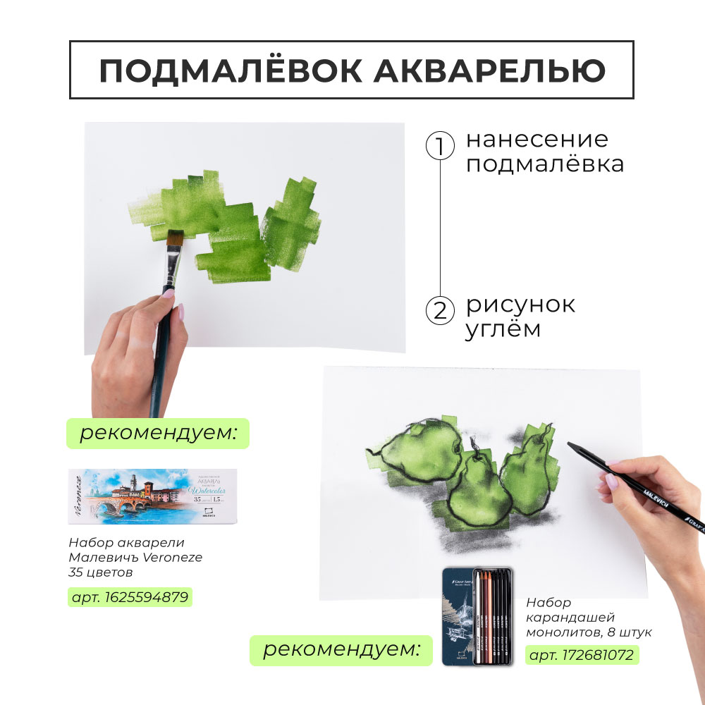 Альбом Малевичъ А3 20 лист. - фото 7