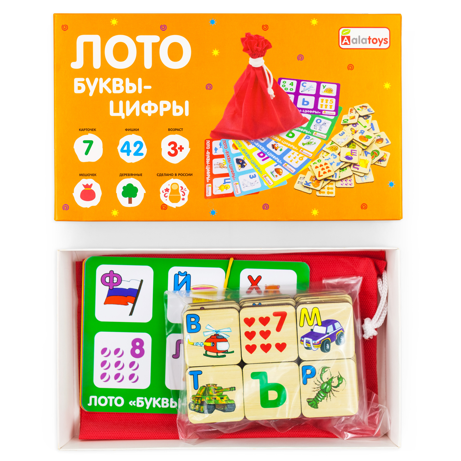 Настольная игра Alatoys Детское деревянное развивающее в ассортименте - фото 16