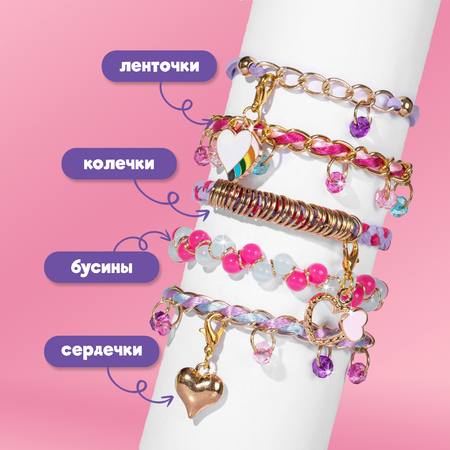 Набор для творчества Leylek.