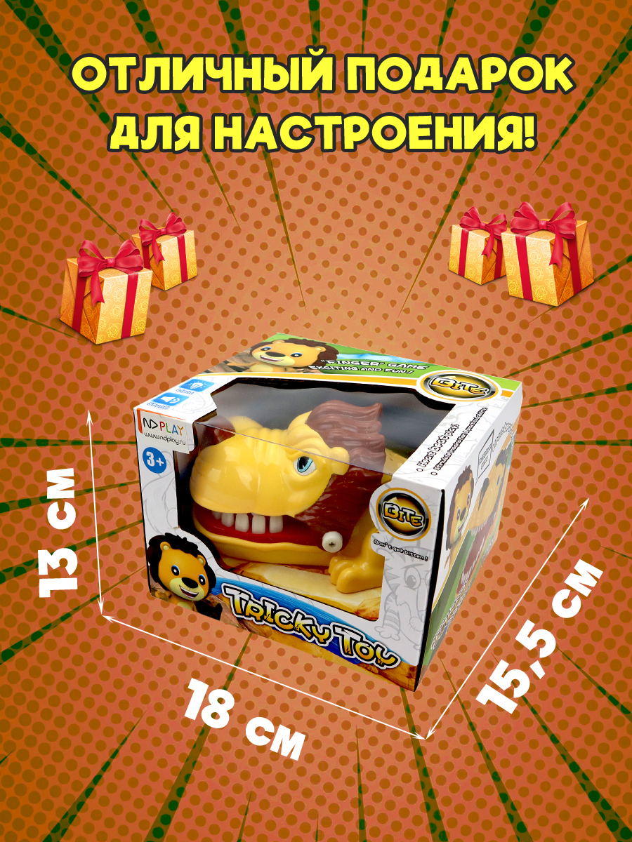 Настольная игра ND PLAY - фото 5
