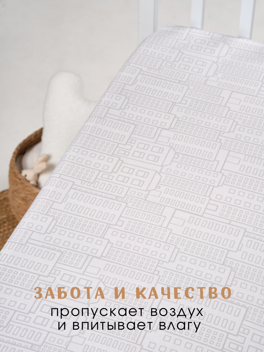 Простыня Ночь Нежна Трафик 60 x 120 см на резинке 1 шт. - фото 6